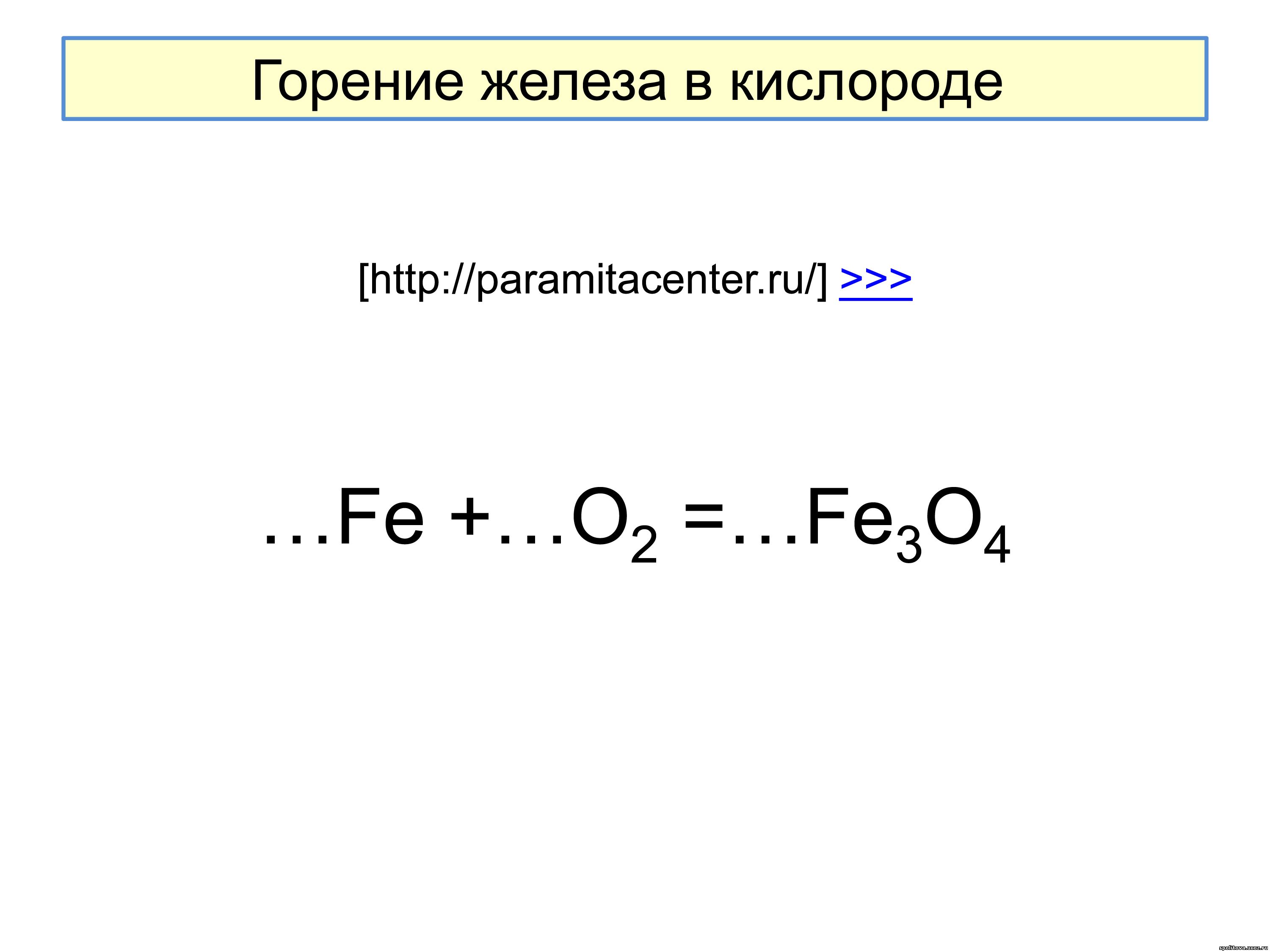 Гдз по англ. языку за класс сафонова